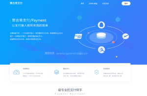 彩虹易支付全开源源码聚合支付系统码支付源码 A7ZY.COM亲测源码_川汉子_A7资源网_Wordpress主题模板插件_小呆支付源码修正版_WP中文社区论坛主题_zibll主题_子比主题ripro日主题B2主题川汉子