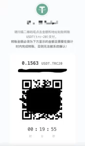 彩虹易支付USDT-TRC20支付收款插件_川汉子_A7资源网_Wordpress主题模板插件_小呆支付源码修正版_WP中文社区论坛主题_zibll主题_子比主题ripro日主题B2主题川汉子