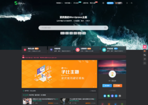 2024最新Zibll子比主题V7.7版本源码 开心版 | WordPress主题_川汉子_A7资源网_Wordpress主题模板插件_小呆支付源码修正版_WP中文社区论坛主题_zibll主题_子比主题ripro日主题B2主题川汉子