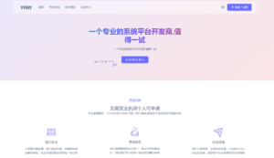 源支付YPay开源版支付系统源码V1.1.4_川汉子_A7资源网_Wordpress主题模板插件_小呆支付源码修正版_WP中文社区论坛主题_zibll主题_子比主题ripro日主题B2主题川汉子