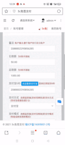 小呆支付v6.8.4修正版监控离线正常回调整套系统 完美运营版_川汉子_A7资源网_Wordpress主题模板插件_小呆支付源码修正版_WP中文社区论坛主题_zibll主题_子比主题ripro日主题B2主题川汉子