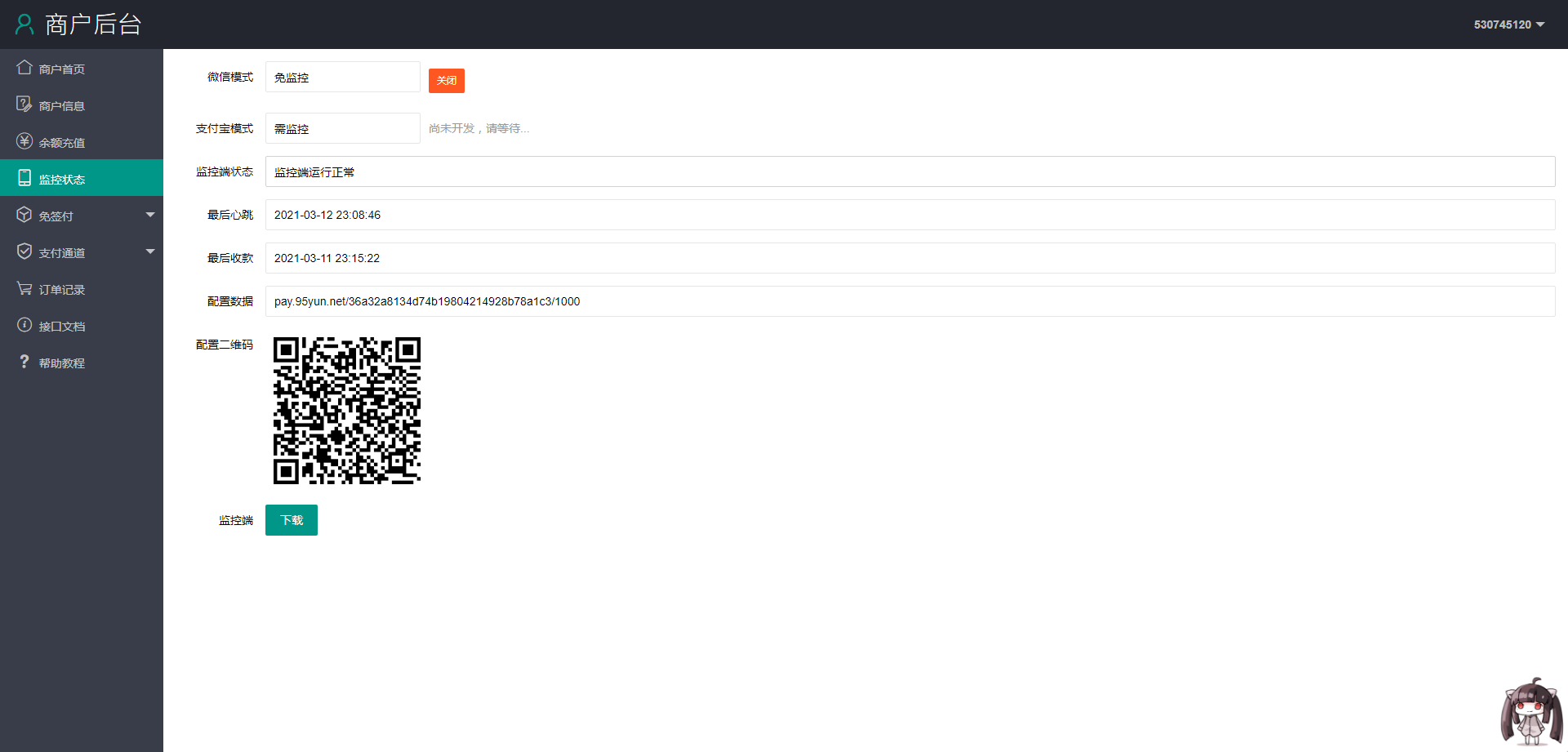 a5b9f68480 a5b9f68480