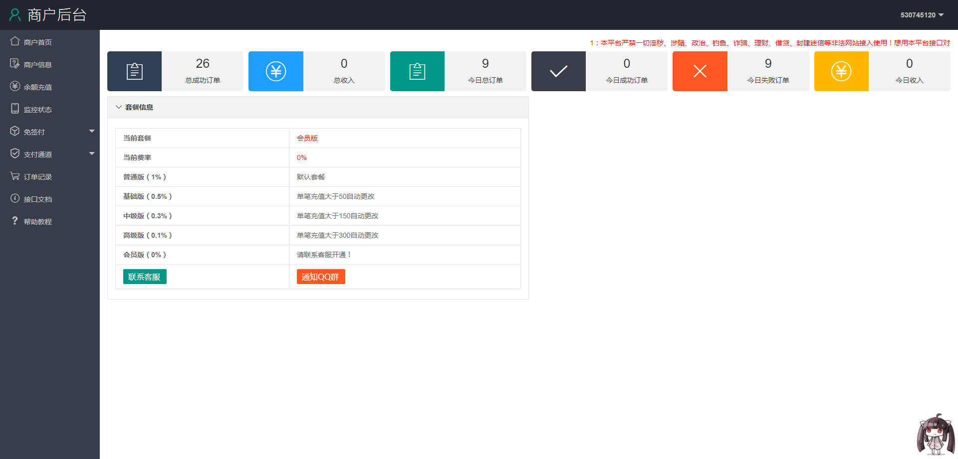 bc850f7847 bc850f7847