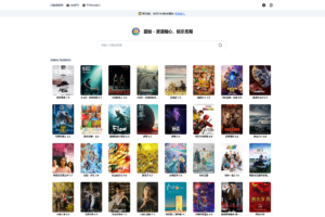 最新网盘资源搜索系统,电视直播,Alist聚合播放_川汉子_A7资源网_Wordpress主题模板插件_小呆支付源码修正版_WP中文社区论坛主题_zibll主题_子比主题ripro日主题B2主题川汉子