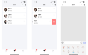 仿青藤之恋社交交友软件系统源码 即时通讯 聊天 微信小程序 App H5三端通用_川汉子_A7资源网_Wordpress主题模板插件_小呆支付源码修正版_WP中文社区论坛主题_zibll主题_子比主题ripro日主题B2主题川汉子