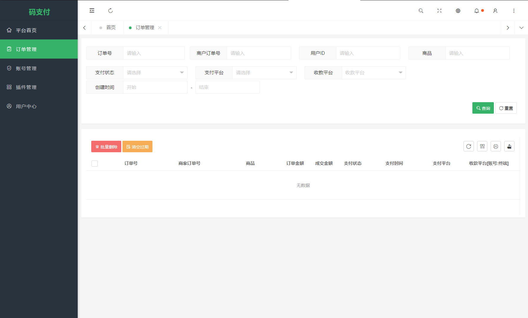 0fdfdd2751 0fdfdd2751