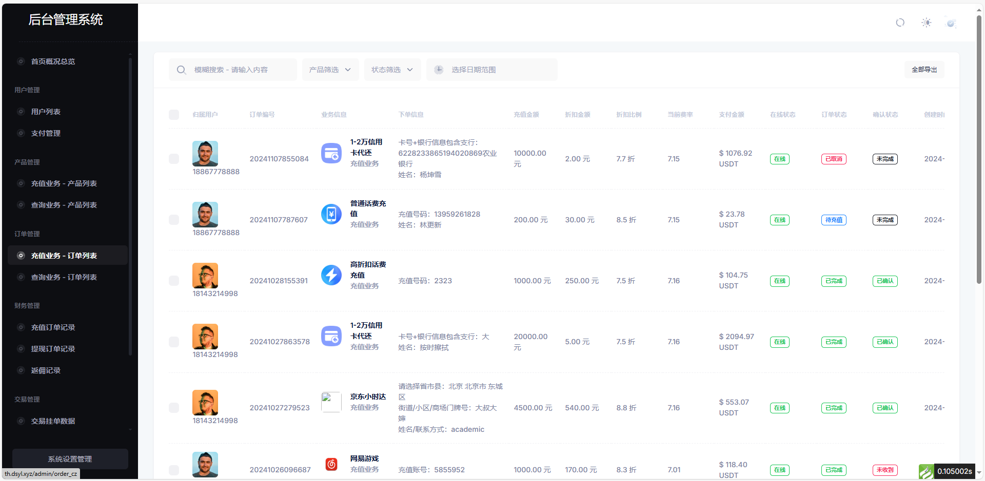 1abb8e1348 1abb8e1348