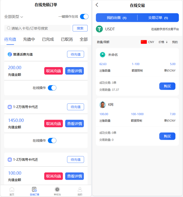 2648505586 2648505586