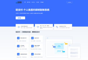 最新码支付个人免签支付系统源码 三网免挂版本 兼容易支付_川汉子_A7资源网_Wordpress主题模板插件_小呆支付源码修正版_WP中文社区论坛主题_zibll主题_子比主题ripro日主题B2主题川汉子
