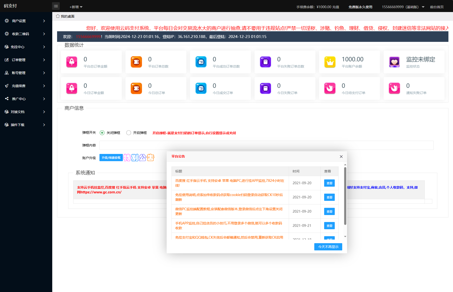 8a76138595 8a76138595