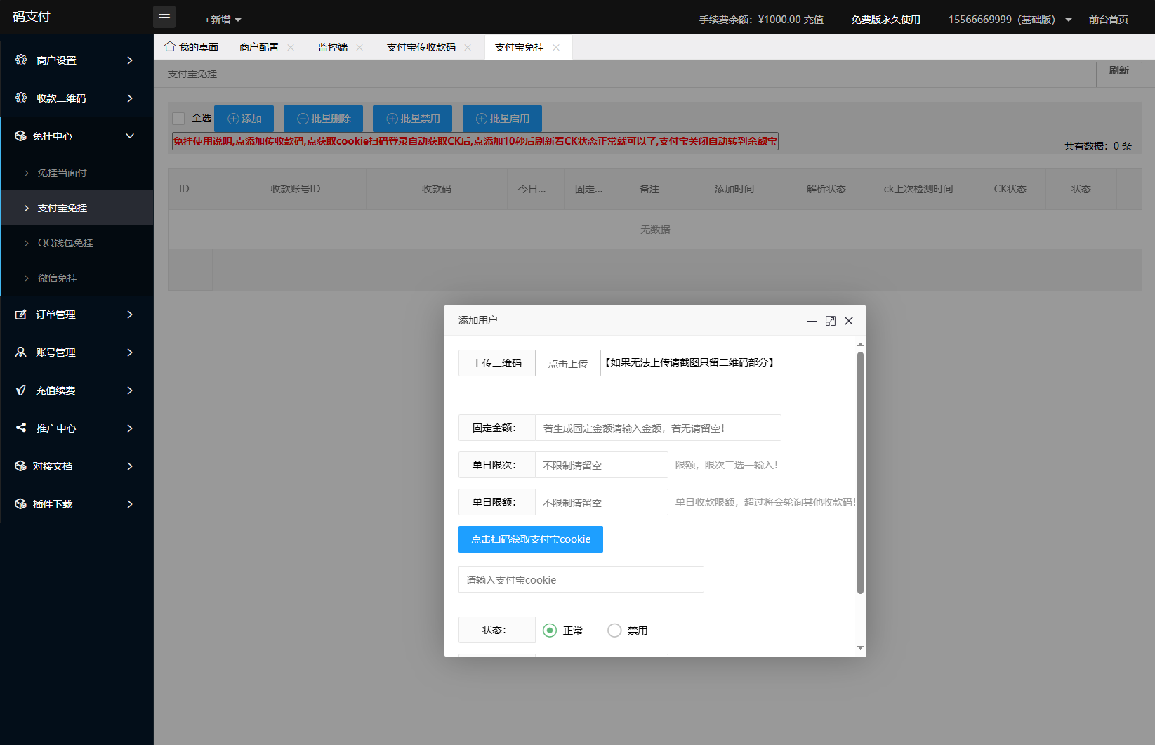 8a76138617 8a76138617