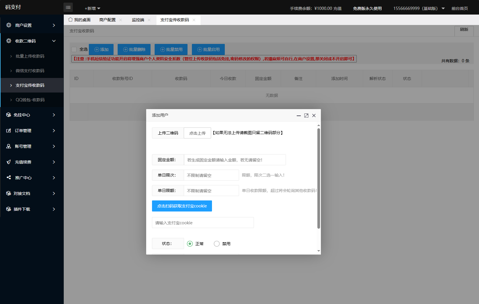 8a76138725 8a76138725