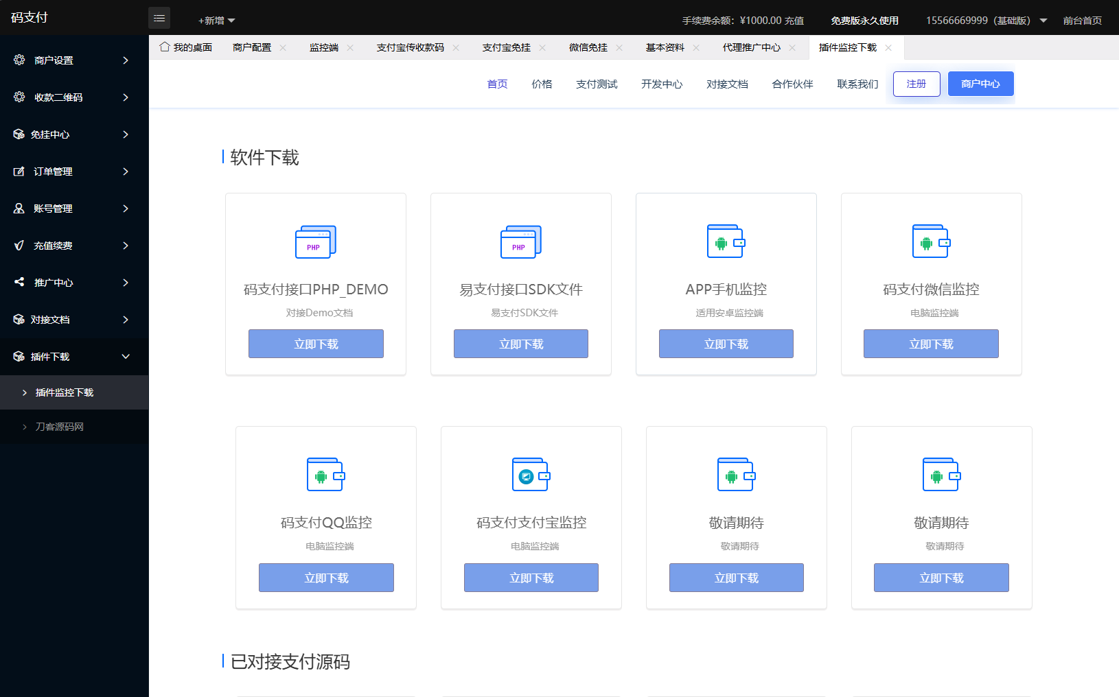 9e0e7c9558 9e0e7c9558