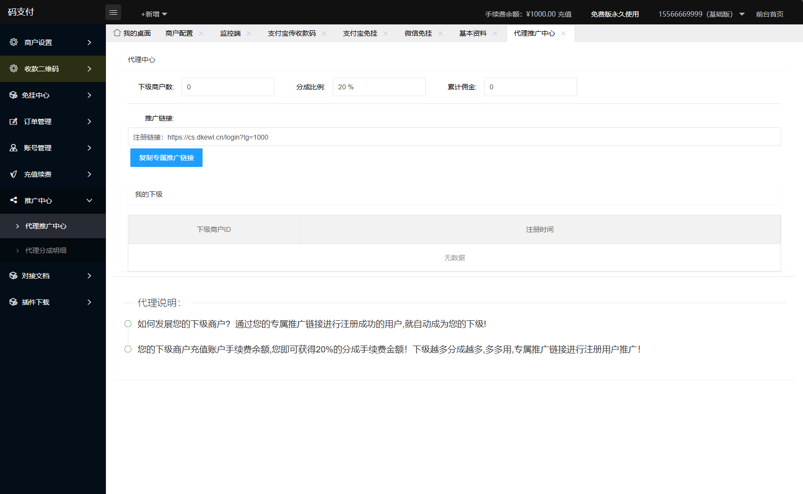 9e0e7c9741 9e0e7c9741