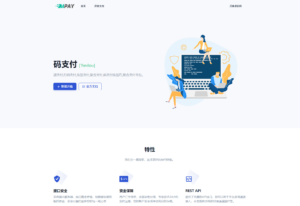 全新版本码支付个人免签支付系统源码 ThinkPHP框架开发 全开源 亲测_川汉子_A7资源网_Wordpress主题模板插件_小呆支付源码修正版_WP中文社区论坛主题_zibll主题_子比主题ripro日主题B2主题川汉子