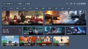 最新TVBOX绿豆U8影视APP源码 新增带直播管理以及加密功能_川汉子_A7资源网_Wordpress主题模板插件_小呆支付源码修正版_WP中文社区论坛主题_zibll主题_子比主题ripro日主题B2主题川汉子