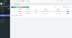 PHP开源广告投放系统网站源码_川汉子_A7资源网_Wordpress主题模板插件_小呆支付源码修正版_WP中文社区论坛主题_zibll主题_子比主题ripro日主题B2主题川汉子