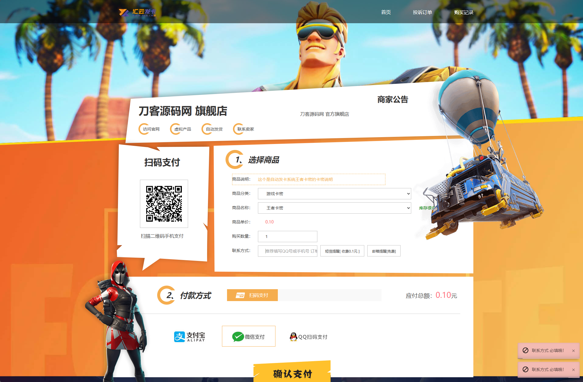 2ce2c0b333 2ce2c0b333