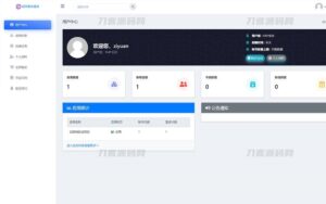 彩虹聚合登录系统源码开心版 一站式社会化账号登录系统_川汉子_A7资源网_Wordpress主题模板插件_小呆支付源码修正版_WP中文社区论坛主题_zibll主题_子比主题ripro日主题B2主题川汉子