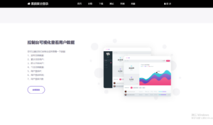 彩虹聚合登录系统 首页简约模板源码_川汉子_A7资源网_Wordpress主题模板插件_小呆支付源码修正版_WP中文社区论坛主题_zibll主题_子比主题ripro日主题B2主题川汉子