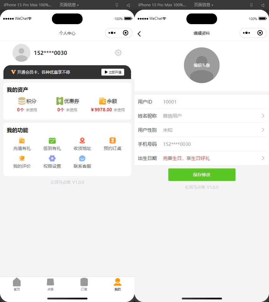 4c149e6237 4c149e6237