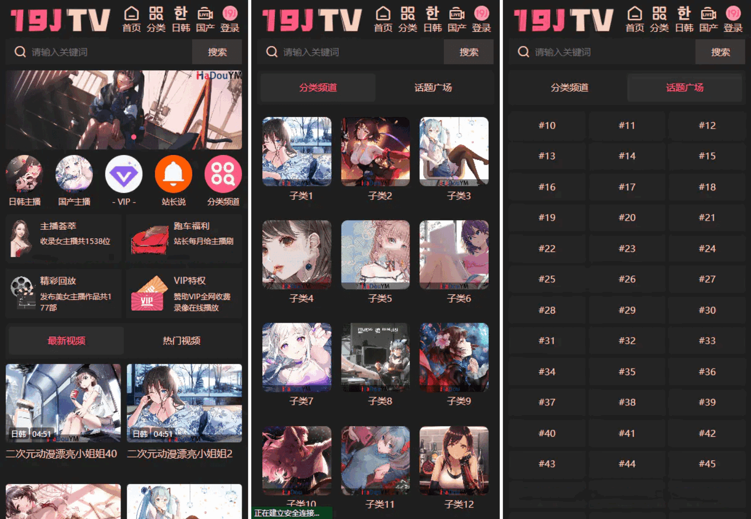 麻豆源码#麻豆H5影视源码主题模版下载 苹果CMS V10版_川汉子_A7资源网_Wordpress主题模板插件_小呆支付源码修正版_WP中文社区论坛主题_zibll主题_子比主题ripro日主题B2主题川汉子