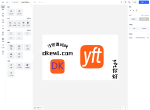 Vue开源在线图片海报设计工具网站源码_川汉子_A7资源网_Wordpress主题模板插件_小呆支付源码修正版_WP中文社区论坛主题_zibll主题_子比主题ripro日主题B2主题川汉子
