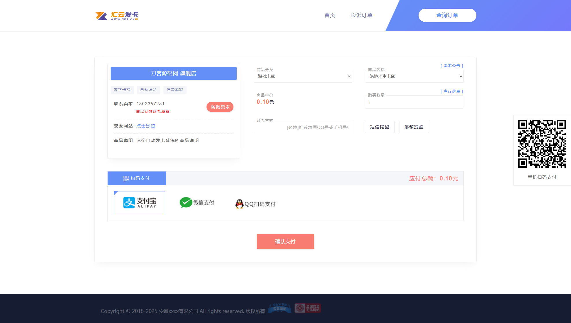 81c17aa900 81c17aa900