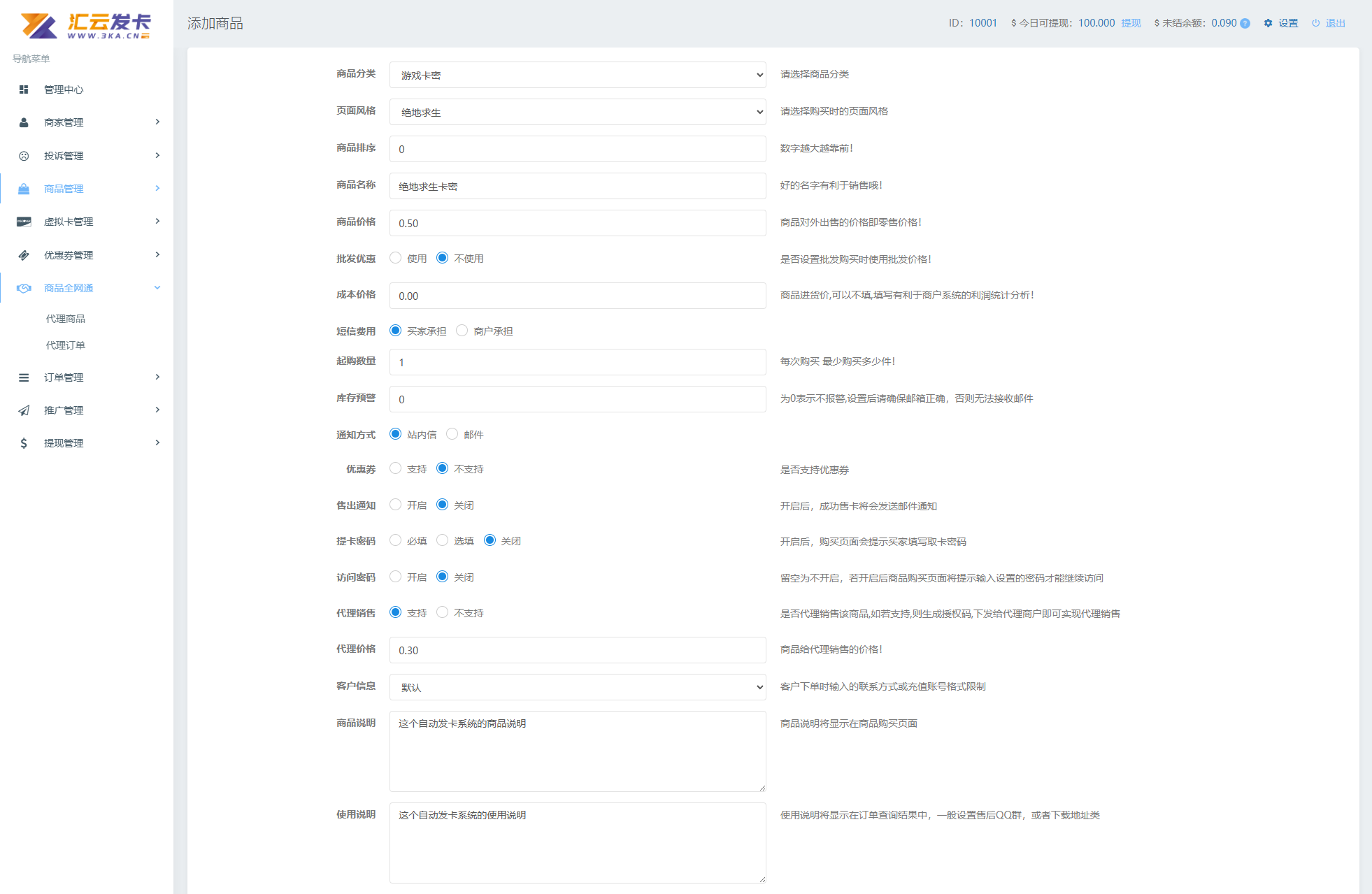 9a60e74967 9a60e74967