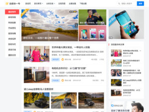 主题巴巴主题源码 合辑打包下载+主题巴巴SEO插件 | WordPress主题模版_川汉子_A7资源网_Wordpress主题模板插件_小呆支付源码修正版_WP中文社区论坛主题_zibll主题_子比主题ripro日主题B2主题川汉子