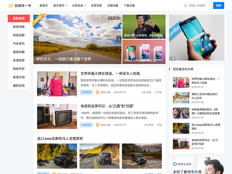 主题巴巴主题源码 合辑打包下载+主题巴巴SEO插件 | WordPress主题模版_川汉子_A7资源网_Wordpress主题模板插件_小呆支付源码修正版_WP中文社区论坛主题_zibll主题_子比主题ripro日主题B2主题川汉子