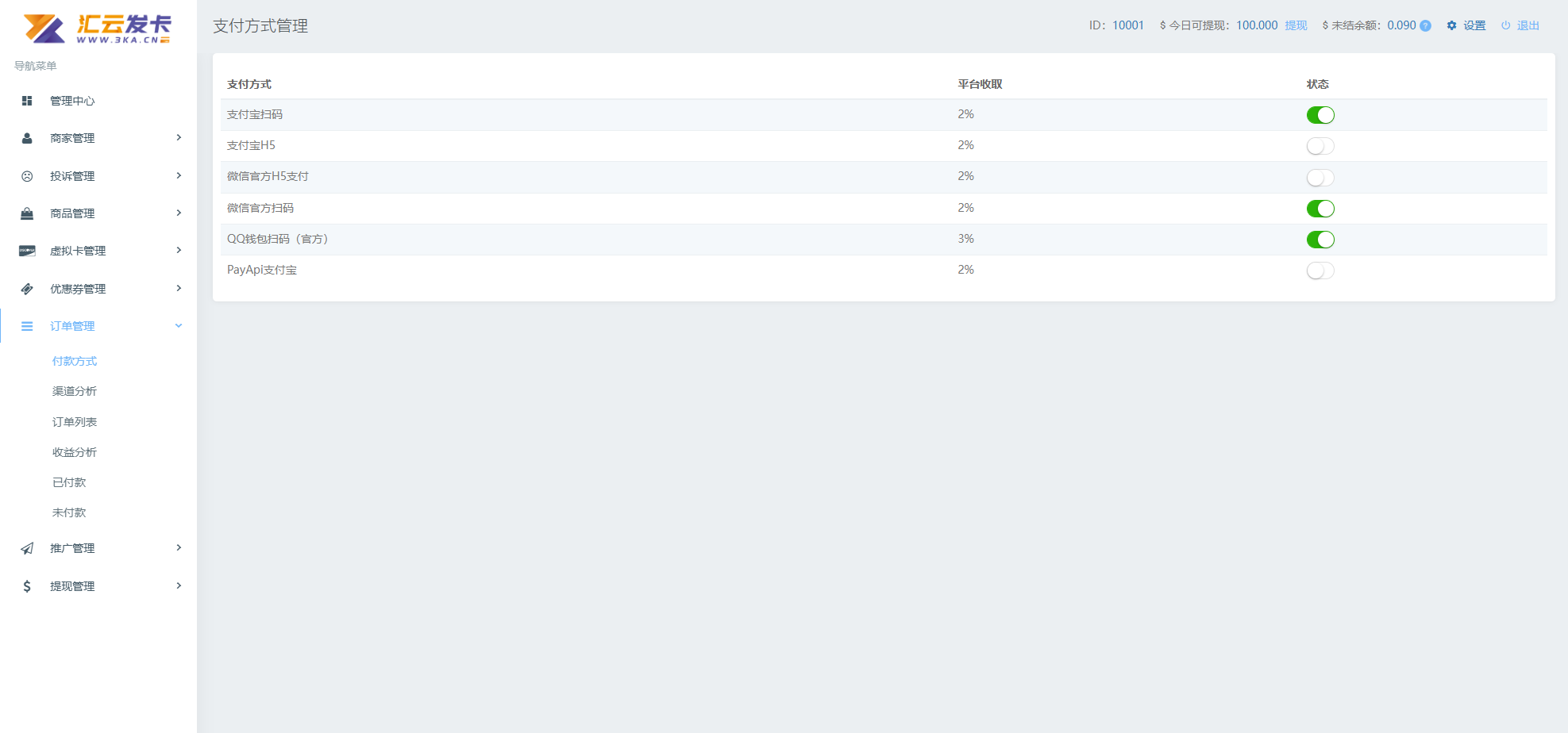 ffc7f7b971 ffc7f7b971