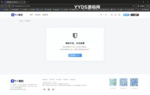 wordpess子比主题–商品等级限制插件_川汉子_A7资源网_Wordpress主题模板插件_小呆支付源码修正版_WP中文社区论坛主题_zibll主题_子比主题ripro日主题B2主题川汉子