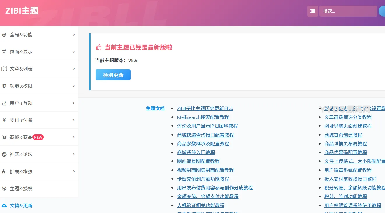 1773274252-77734716d005851