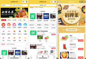 外卖跑腿系统源码独立版 PHP | 支持多平台配送对接 + 店内点餐全功能_川汉子_A7资源网_Wordpress主题模板插件_小呆支付源码修正版_WP中文社区论坛主题_zibll主题_子比主题ripro日主题B2主题川汉子