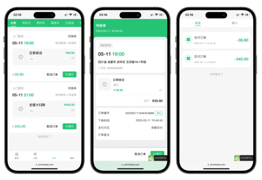 likeshop 上门家政服务系统源码 v2.1.1 | 基于 thinkphp+uniapp 开发 | 全开源前后台无加密_川汉子_A7资源网_Wordpress主题模板插件_小呆支付源码修正版_WP中文社区论坛主题_zibll主题_子比主题ripro日主题B2主题川汉子