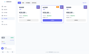 2026全新聚合登录系统源码 一栈式配置全部快捷登录接口_川汉子_A7资源网_Wordpress主题模板插件_小呆支付源码修正版_WP中文社区论坛主题_zibll主题_子比主题ripro日主题B2主题川汉子