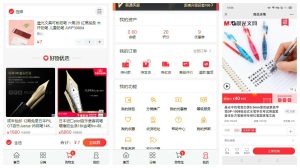 全开源LikeShop商城系统源码（单商户最新版）｜含H5+小程序+App多端UniApp代码_川汉子_A7资源网_Wordpress主题模板插件_小呆支付源码修正版_WP中文社区论坛主题_zibll主题_子比主题ripro日主题B2主题川汉子