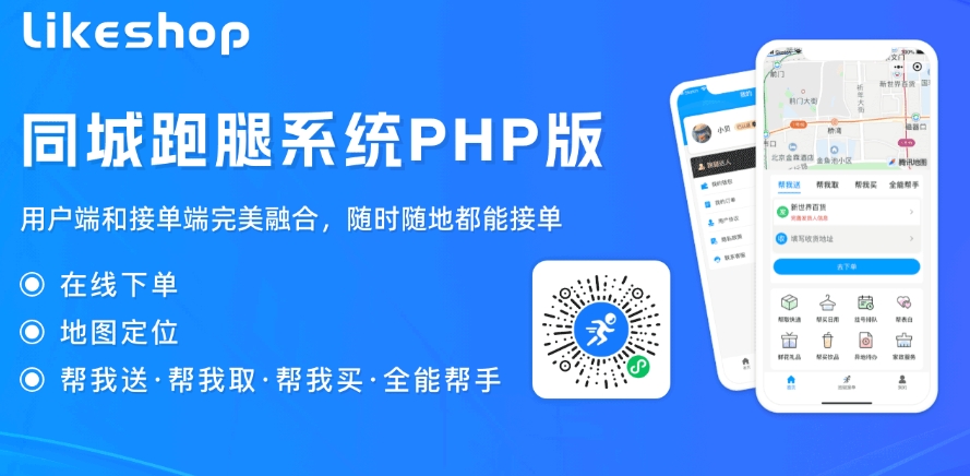 图片[1]_川汉子_A7资源网_Wordpress主题模板插件_小呆支付源码修正版_WP中文社区论坛主题_zibll主题_子比主题ripro日主题B2主题likeshop同城跑腿系统免费源码1.2.2 最新版-PHP_川汉子_A7资源网_Wordpress主题模板插件_小呆支付源码修正版_WP中文社区论坛主题_zibll主题_子比主题ripro日主题B2主题川汉子