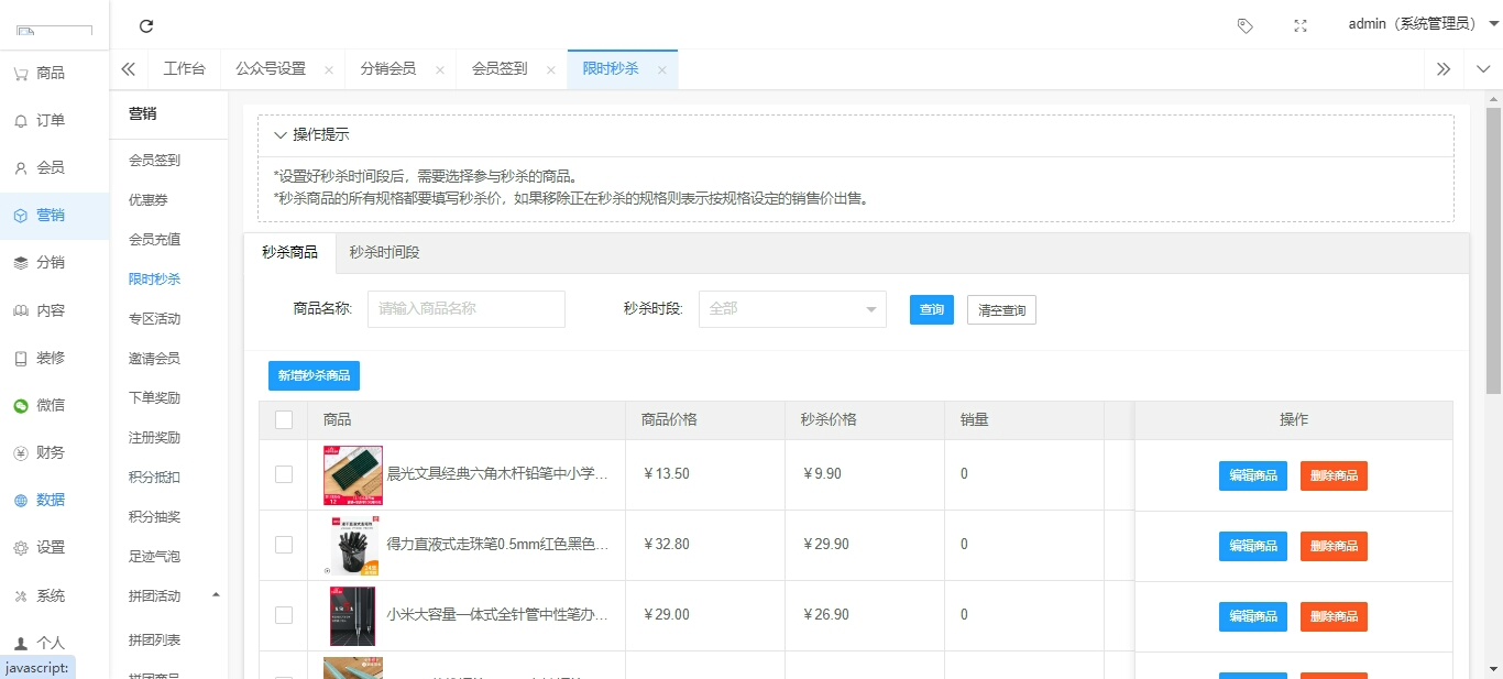 图片[3]_川汉子_A7资源网_Wordpress主题模板插件_小呆支付源码修正版_WP中文社区论坛主题_zibll主题_子比主题ripro日主题B2主题全开源LikeShop商城系统源码（单商户最新版）｜含H5+小程序+App多端UniApp代码_川汉子_A7资源网_Wordpress主题模板插件_小呆支付源码修正版_WP中文社区论坛主题_zibll主题_子比主题ripro日主题B2主题川汉子