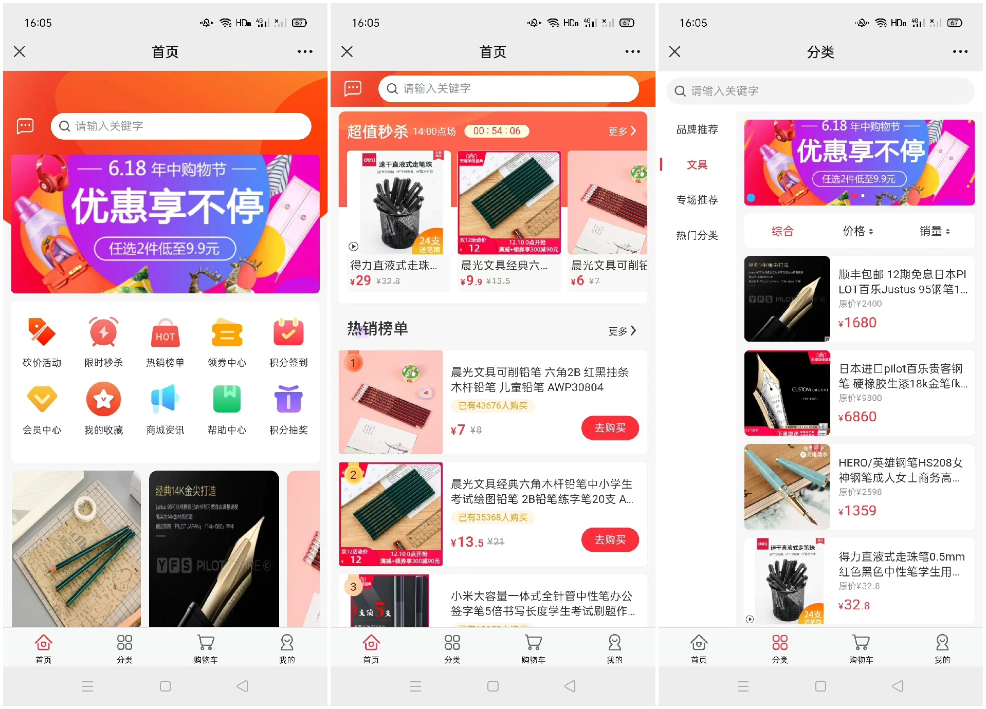 图片[2]_川汉子_A7资源网_Wordpress主题模板插件_小呆支付源码修正版_WP中文社区论坛主题_zibll主题_子比主题ripro日主题B2主题全开源LikeShop商城系统源码（单商户最新版）｜含H5+小程序+App多端UniApp代码_川汉子_A7资源网_Wordpress主题模板插件_小呆支付源码修正版_WP中文社区论坛主题_zibll主题_子比主题ripro日主题B2主题川汉子
