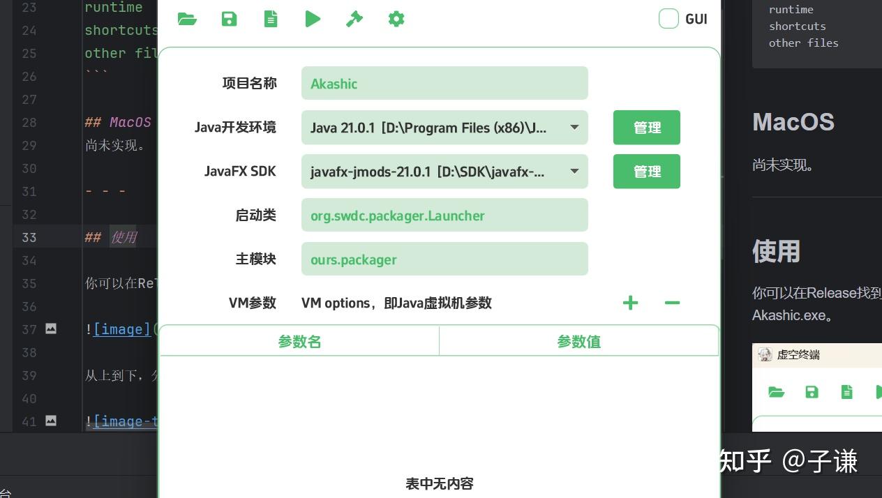 v2-911eabaa961dc36c5b36f40131906401_1440w v2-911eabaa961dc36c5b36f40131906401_1440w