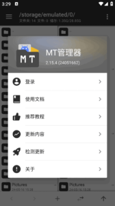 APK逆向修改神器 | MT管理器APP v2.26.9 build 26091198_川汉子_A7资源网_Wordpress主题模板插件_小呆支付源码修正版_WP中文社区论坛主题_zibll主题_子比主题ripro日主题B2主题川汉子